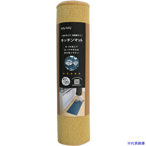 オレンジブック トラスコ中山　TRUSCOサンベルム パリーパリー キッチンマット 47×120cm イエロー 〔品番:K74004〕[ 注番:7343375]特長●やわらかく肌触りの良い、はっ水加工のキッチンマットです。●驚くほど軽く、毛足が短いから掃除もしやすいです。●小さく畳んで洗濯ネットに入れて丸洗い可能です。仕様●色：イエロー●ケース入数：30●シートサイズ(mm)：470×1200仕様2材質/仕上●表面：ポリエステル100％●中芯：ポリウレタンフォーム●裏面：すべりにくい加工（ポリ塩化ビニル）セット内容/付属品注意原産国（名称）中国JANコード本体質量295gオレンジブック トラスコ中山　TRUSCOサンベルム パリーパリー キッチンマット 47×120cm イエロー 〔品番:K74004〕[注番:7343375][本体質量：295g]分類》清掃・衛生用品》床材用品》水周り用マット☆納期情報：メーカー取り寄品（弊社より発送）