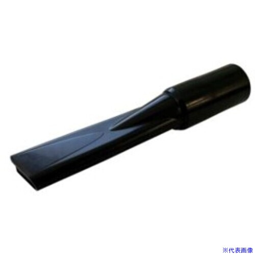 ■Nilfisk バキュームOIL230用 フラットランスD50 導電性 4072100240(7345406)[送料別途お見積り][法人限定][外直送]
