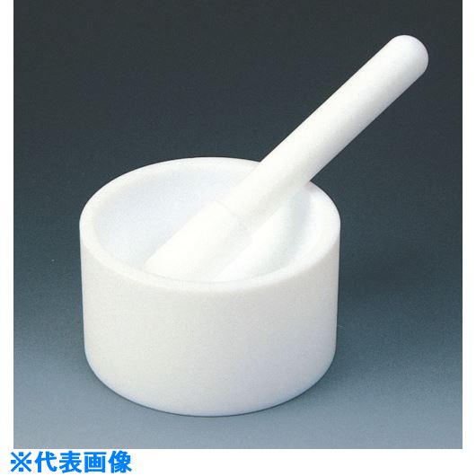 ■フロンケミカル フッ素樹脂(PTFE) 乳鉢・乳棒セット 90×100×55 NR0215002(7348282)[送料別途見積り][法人・事業所限…