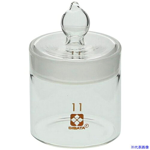■SIBATA 秤量びん 45−45 5入 0127704545A(7354545)[送料別途お見積り][法人限定][掲外取寄]