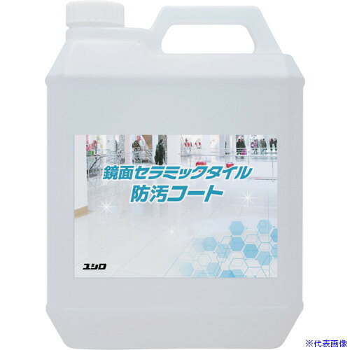 オレンジブック トラスコ中山　TRUSCOユシロ 鏡面セラミックタイル防汚コート 4L 〔品番:F450024141〕[ 注番:7356140]特長●鏡面セラミックタイル表面のポーラス(細孔)を埋めることで黒ずみ汚れの蓄積を防ぎます。●タイルの質感が変わりにくい仕上がりで、専用洗浄剤で簡単に除去できます。用途●セラミックタイルの美観の維持、日常メンテナンスの軽減に仕様●容量(L)：4仕様2材質/仕上セット内容/付属品注意●床の温度が5℃以下のときは使用しないでください。●床を必ず洗浄してからご使用ください。原産国（名称）日本JANコード4933934901968本体質量4.12kgオレンジブック トラスコ中山　TRUSCOユシロ 鏡面セラミックタイル防汚コート 4L 〔品番:F450024141〕[注番:7356140][本体質量：4.12kg]《包装時基本サイズ：110×200×265》〔包装時質量：45kg〕分類》化学製品》化学製品》切削油剤☆納期情報：オレンジブック掲載以外でメーカー直送品（送料元払い）【法人限定＝会社名ご記入お願い致します。】※北海道・沖縄・離島は運賃別途商品も含む