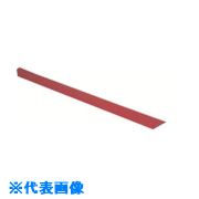 ■コンドル 別注カット品 風除室用マット ブイステップマット13 踏込用縁付(1平米あたり) 赤 F126ORTF(R)(7367007)[送料別途お見積り][法人限定][掲外取寄]