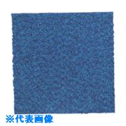 オレンジブック トラスコ中山　TRUSCOコンドル 別注カット品 屋内用ホコリ落し用マット ロンステップマット(1平米あたり) 青 〔品番:F1OR〕[ 注番:7369310]特長●吸じん性、クッション性、耐摩耗性、耐水性に優れた素材を使用...