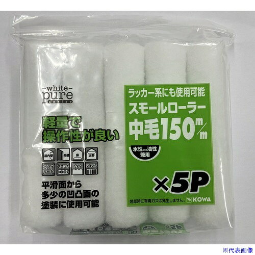 オレンジブック トラスコ中山　TRUSCOKOWA ホワイトピュア スモールローラー 中毛 150mm 5P 〔品番:14406〕[ 注番:7413526]特長●平滑面から多少の凹凸面の塗装に使用可能です。●優れた耐久性を備え水性、油性塗料に対応可能です。用途●水性、油性兼用。●内外装の塗装に。●シーラー、プライマー塗装に。●塗装職人に。●リフォーム業者に。●工務店に。●内装業者に。●DIYユーザーに。仕様●毛丈(mm)：13●全長(mm)：155●適合塗料：多用途●適合ハンドル：TRL-L仕様2材質/仕上セット内容/付属品注意原産国（名称）中国JANコード4972883144064本体質量20gオレンジブック トラスコ中山　TRUSCOKOWA ホワイトピュア スモールローラー 中毛 150mm 5P 〔品番:14406〕[注番:7413526][本体質量：20g]《包装時基本サイズ：155×35×35》〔包装時質量：20g〕分類》工事・照明用品》塗装・内装用品》ペイントローラー☆納期情報：メーカー取り寄品（弊社より発送）