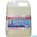 ■ライオン　ライオガード　5L 2本入 〔品番:LGAL5L〕[TR-7506511×2]