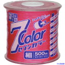 ■たくみ 7COLOR 細 ピンク 500M 4803(7515308)