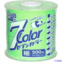 ■たくみ 7COLOR 細 グリーン 500M 4809(7515367)