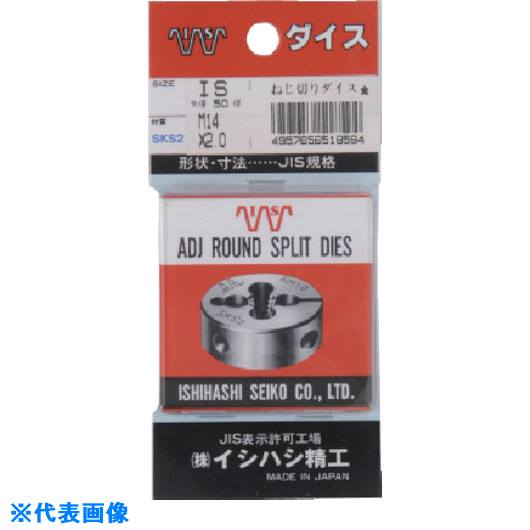 ■ISF パック入 ダイス 50径 3/4W10 P50RD34W10(7524200)[送料別途見積り][法人・事業所限定][掲外取寄]