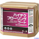 ■リンレイ 床用樹脂ワックス ハイテクフローリングコート18L RECOBO 612757(7541791)