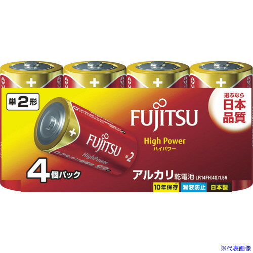 オレンジブック トラスコ中山　TRUSCOFDK アルカリ単2 HighPower (4本入) 〔品番:LR14FH4S〕[ 注番:7545843]特長●大・中電流機器が必要とするパワフルな電流特性に向上しオールラウンドに活躍します。●液漏れ保障付です。●抗菌ラベルを採用しています。●使用推奨期限10年です。用途●大電流機器から小電流機器、すべての機器に。●ラジオに。●携帯電話の充電器に。●リモコンに。●電動歯ブラシやウェットシェーバーに。●電子手帳に。●ワイヤレスマウスやワイヤレスキーボードに。仕様●タイプ：単2●使用推奨期限(年)：10●電圧(V)：1.5仕様2●漏電防止構造●エコ商品ねっと掲載品●液漏れ保障付き材質/仕上セット内容/付属品注意原産国（名称）日本JANコード4976680274207本体質量258.7gオレンジブック トラスコ中山　TRUSCOFDK アルカリ単2 HighPower (4本入) 〔品番:LR14FH4S〕[注番:7545843][本体質量：258.7g]《包装時基本サイズ：101×51×27》〔包装時質量：258g〕分類》オフィス・住設用品》文具・事務用品》電池☆納期情報：仕入れ先通常在庫品 (欠品の場合有り)