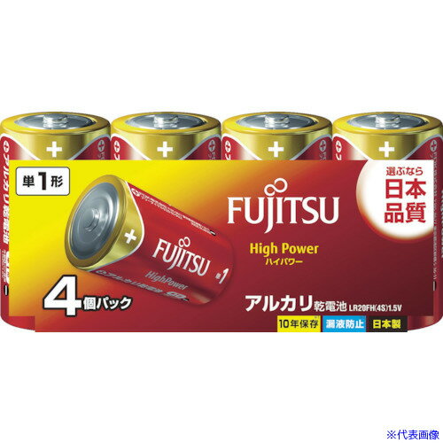 ■FDK アルカリ単1 HighPower (4本入) LR20FH4S(7545851) ■FDK アルカリ単1 HighPower (4本入) LR20FH4S(7545851)