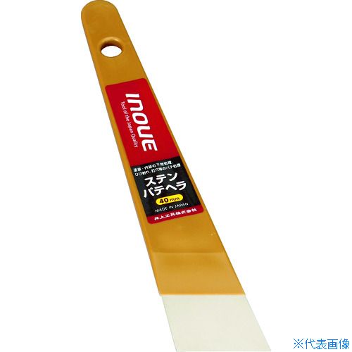 ��INOUE ���ƥ�ѥƥإ� 40mm 12327(7563523)