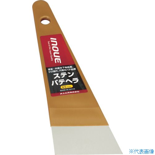 ��INOUE ���ƥ�ѥƥإ� 65mm 12328(7563531)
