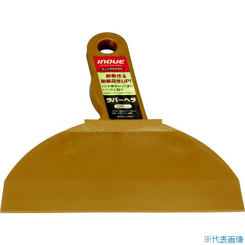 オレンジブック トラスコ中山　TRUSCOINOUE ラバーヘラ 200mm 〔品番:12340〕[ 注番:7563558]特長●ヘラ先にほどよい弾力性があります。●見た目や手触りはゴム製のようですが、プラスチックヘラです。用途●パテ塗り・フィルム貼り・容器についた材料などのかき集めに。仕様●全長(mm)：194●刃幅(mm)：200●刃厚(mm)：1●刃先厚(mm)：0.6仕様2材質/仕上●エラストマーセット内容/付属品注意●12321、12322の材質はエラストマー＆スチールです。原産国（名称）日本JANコード4530545001669本体質量106gオレンジブック トラスコ中山　TRUSCOINOUE ラバーヘラ 200mm 〔品番:12340〕[注番:7563558][本体質量：106g]《包装時基本サイズ：190×200×15》〔包装時質量：100g〕分類》工事・照明用品》塗装・内装用品》へら・スクレーパー☆納期情報：仕入れ先通常在庫品 (欠品の場合有り)