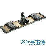 ■3M ダスターホルダーS 100X430mm HOLDER S HOLDERS(7590873)