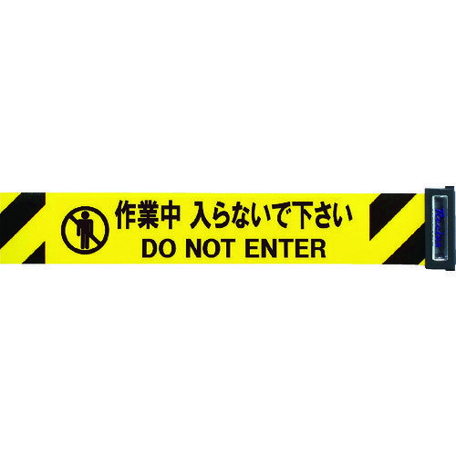 オレンジブック トラスコ中山　TRUSCOReelex 交換用シート(バリアリールLong専用) 〔品番:3M3A0034〕[ 注番:7594895]特長●シートが切断していない場合、バリアリールLong交換用シートを使ってシート交換が可能です。用途●工場、発電所、駐車場、ビル設備の点検・修理及び清掃などでの立入り制限、区分けに。仕様●表示内容：作業中入らないで下さい●シート幅(mm)：60●シート厚さ(mm)：0.2●シートストローク(m)：6●テープ幅(mm)：60●適合機種：自動巻きバリアリールLong仕様2●マグネットタイプ、コーンタイプ兼用材質/仕上●シート：ポリエチレン(PE)●ホルダー：ABS樹脂セット内容/付属品注意原産国（名称）日本JANコード4993091102547本体質量100gオレンジブック トラスコ中山　TRUSCOReelex 交換用シート(バリアリールLong専用) 〔品番:3M3A0034〕[注番:7594895][本体質量：100g]《包装時基本サイズ：170×170×55》〔包装時質量：110g〕分類》安全用品》安全用品》ガードバー☆納期情報：仕入れ先通常在庫品 (欠品の場合有り)