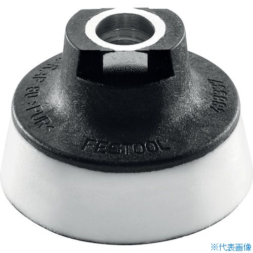 ■FESTOOL ポリッシングパッド RAP80.02用 (1枚入)(488337) 00523287(7601808)