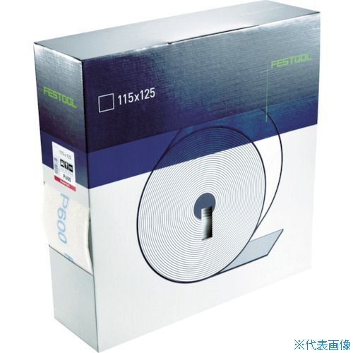 ■FESTOOL グラナットソフト P240 115mmx25m(497094) 00523673(7602201)