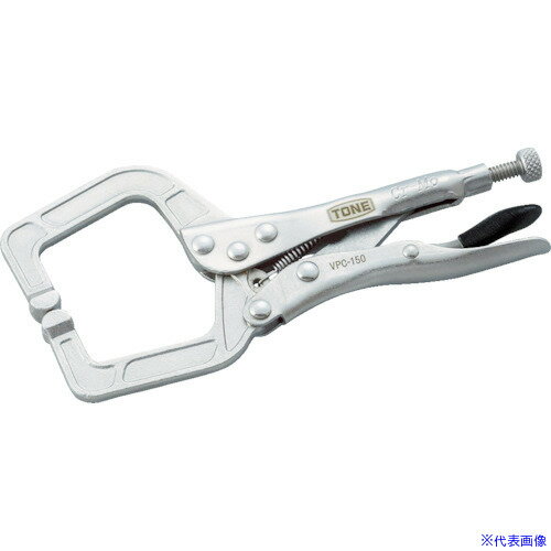 ■TONE グリッププライヤ C型179mm VPC150(7607776)