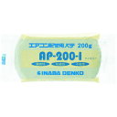 ■因幡電工 エアコン配管パテ AP200I(7612745)