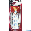 ■Panasonic ザ・タップX 6コ口 2mコード付 ホワイト WHA2526WP(7622023)