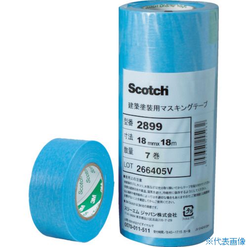 ■3M マスキングテープ(建築塗装用) 2899 12mmX18m 10巻入り 289912X18(7626169)