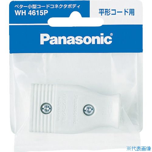 ��Panasonic �٥���������−�ɥ��ͥ����ܥǥ� �ۥ磻�� WH4615P(7632029)
