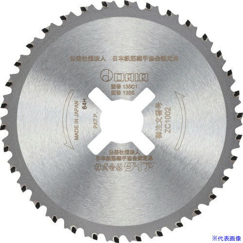 ��DAIA SDC��32C1��32F��38A��38B�ѥ��åץ��� ZC1002H(7641087)