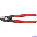 ■KNIPEX ケーブルカッター プラスチックハンドル 165mm(SB店頭展示パッケージ仕様) 9511165SB(7668457)