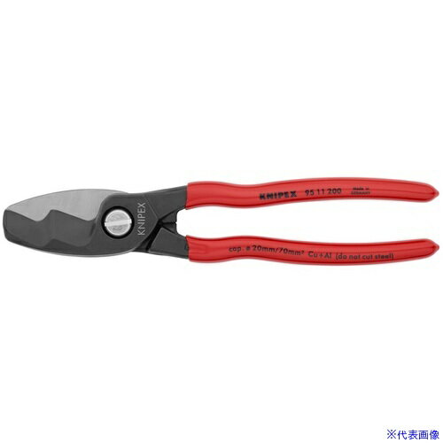 KNIPEX ֥륫å ץ饹åϥɥ 200mm(SBŹƬŸѥå) 9511200SB(7668465)