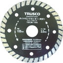 ■TRUSCO ダイヤモンドカッター 105X2TX7WX20H ウェーブ TDCW105(7683537)