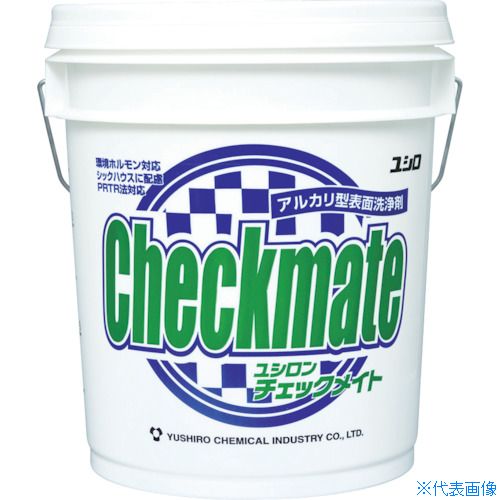 ■ユシロ 工場床用高性能洗剤 チェックメイト 18L 3120008921(7684665)[法人限定][外直送元]