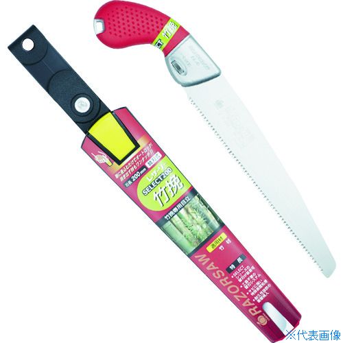 ■RAZORSAW 園芸用鋸 レザーソーセレクト竹挽 刃長200mm 全長300mm 152(7691335)