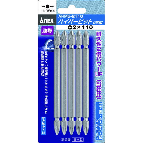 �����ͥå��� �ϥ��ѡ��ӥå� 5���� ξƬ +2��110 AHM52110(7743882)