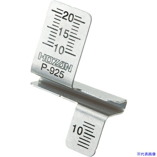 ■HOZAN 合格ゲージ P925(7757581)