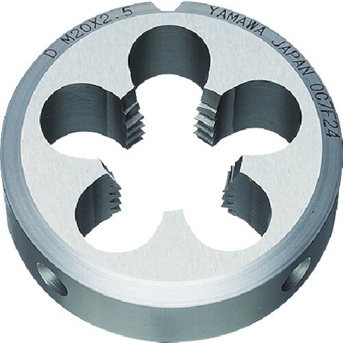 ■ヤマワ ソリッドダイス D M5X0.5 20径 DM5X0.520(7759436)