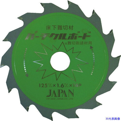 オレンジブック トラスコ中山　TRUSCOチップソージャパン パーチクルボード用 〔品番:PB165〕[ 注番:7769041]特長●耐摩耗性に優れた93．5HRA高硬度チップ採用により長切れを実現しています。●床下難切材パーチクルボードが250m程度切断できます。用途●床下難切材（パーチクルボード）、ケイカル板、フレキシブルボード、窯業系サイディングボード用。仕様●外径(mm)：165●刃厚(mm)：1.6●穴径(mm)：20●刃数：24●最高使用回転数(rpm)：6000●切断能力(mm)塩ビ：66●切断能力(mm)石こうボード：66●切断能力(mm)パーチクルボード：66仕様2材質/仕上●台金：工具鋼●チップ：タングステンカーバイトセット内容/付属品注意原産国（名称）日本JANコード4949022003636本体質量151gオレンジブック トラスコ中山　TRUSCOチップソージャパン パーチクルボード用 〔品番:PB165〕[注番:7769041][本体質量：151g]《包装時基本サイズ：10×170×212》〔包装時質量：237g〕分類》電動・油圧・空圧工具》切断用品》チップソー☆納期情報：仕入れ先通常在庫品 (欠品の場合有り)