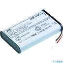 ■KENWOOD ワイヤレスシステム用オプション WD-D10シリーズ バッテリーパック(WD‐D10PBS専用) WDUB110(7783183)