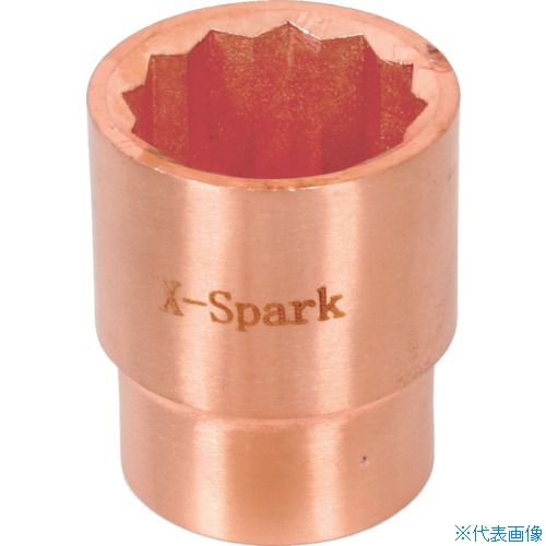オレンジブック トラスコ中山　TRUSCOHAMACO 防爆工具 ソケット 二面幅寸法(mm):27 〔品番:CB6S27〕[ 注番:7787898]特長●摩擦や衝撃を加えても火花が出ない工具です。●無発火性の他、非磁性や耐蝕性にも優れています。●米国認定機関　FM Approvals認定取得済みです。●UKAS(ユーカス、英国認定証機関認定審議会)を認定取得済みです。用途●化学工業、石油、製鉄、ガス産業、爆薬製造工場、造船所、航空業界、船舶搭載用、火力発電所、製薬工場、アルミ精製所、製粉工場、医療機器メンテナンス現場、クリーンルーム他。仕様●二面幅寸法(mm)：27●全長(mm)：55●差込角(mm)：19.0仕様2材質/仕上●ベリリュウム銅合金セット内容/付属品注意原産国（名称）中国JANコード本体質量312gオレンジブック トラスコ中山　TRUSCOHAMACO 防爆工具 ソケット 二面幅寸法(mm):27 〔品番:CB6S27〕[注番:7787898][本体質量：312g]分類》手作業工具》防爆用品》防爆ソケット☆納期情報：オレンジブック掲載以外でメーカー直送品（送料元払い）【法人限定＝会社名ご記入お願い致します。】※北海道・沖縄・離島は運賃別途商品も含む