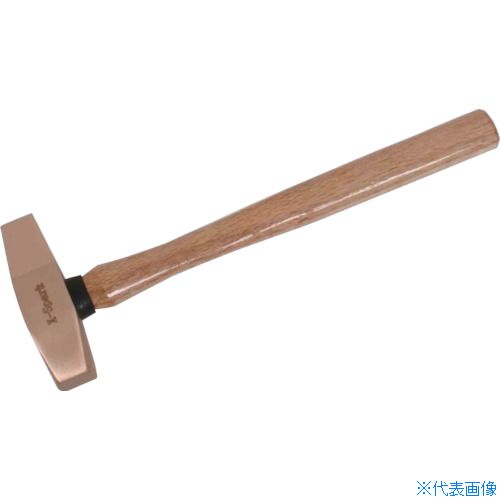 ■HAMACO 防爆工具 カットオフハンマー CBCO450(7788851)[法人限定][外直送元]