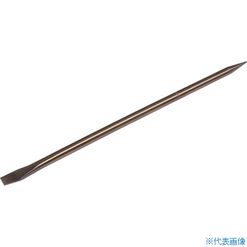 ■HAMACO 防爆工具 ピンチバー軸径15mm CBBP15(7788886)[法人限定][外直送元]