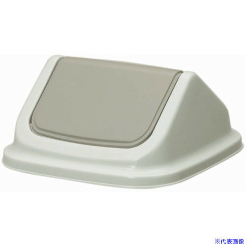 オレンジブック トラスコ中山　TRUSCOTONBO ダストBOX25型(エコ)フタ グレー 〔品番:00360〕[ 注番:7790562]特長●再生材料を使用したエコマーク認定商品です。公共施設やご家庭で幅広くお使いいただけます。●公共施...