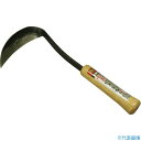 ■金象 鍛造草取鎌 #110−230 155429(7807961)