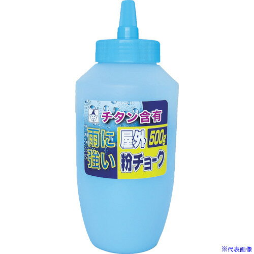 ■たくみ 屋外粉チョーク 青 2221(7808089)