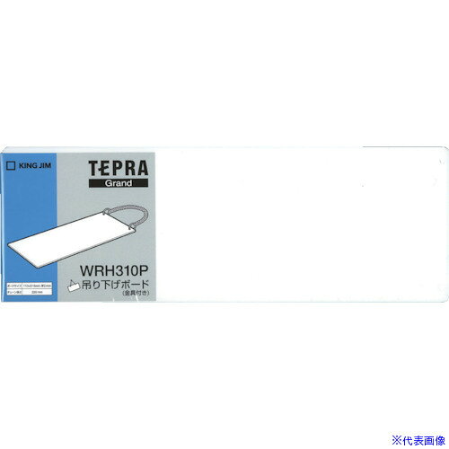 オレンジブック トラスコ中山　TRUSCOKING JIM 吊り下げボ-ド(310縦) 〔品番:WRH310P〕[ 注番:7814518]特長●テプラグランドの103ミリ幅テープを活かして大きなオリジナルボードを、すばやく作成できます。仕様仕様2●縦x横(ミリ)：315×110材質/仕上セット内容/付属品注意原産国（名称）中国JANコード4971660768394本体質量106gオレンジブック トラスコ中山　TRUSCOKING JIM 吊り下げボ-ド(310縦) 〔品番:WRH310P〕[注番:7814518][本体質量：106g]《包装時基本サイズ：320×120×13》〔包装時質量：106g〕分類》オフィス・住設用品》オフィス備品》掲示板☆納期情報：メーカー取り寄品（弊社より発送）