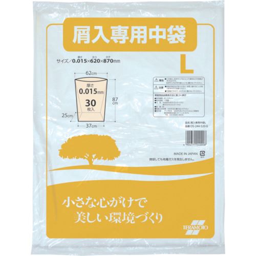 ���ƥ��� ������������ L (30����) DS2445200(7822260)[�������Ӥ����Ѥ�][ˡ�͸���][�ǳ����]