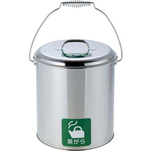 ■テラモト ステンレスペール 中カゴなし SU2677100(7827903)[送料別途お見積り][法人限定][掲外取寄]