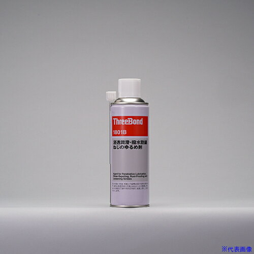 オレンジブック トラスコ中山　TRUSCOTHREEBOND 防錆・潤滑剤 TB1801B スリールーセン 340ml 茶褐色 浸透性高(1801BB) 〔品番:TB1801BB〕[ 注番:7839936]特長●錆や汚れの内部にも浸透しますので、錆の除去を容易にし、固着したねじのゆるめにも効果を発揮します。仕様●色：茶褐●容量(ml)：340●粘度(mPa・s)：3.8仕様2●強力な撥水、防湿、防錆力で金属表面から湿気、錆を追放します。強力な浸透力で錆や汚れの内部に浸透し、浮き上げ取り易くします。また固着して取り外しにくいねじのゆるめにも効果を発揮します。撥水、防湿効果により漏電を防ぎ電気系統のトラブルを解消し自動車などのエンジンの始動を助けます。材質/仕上●石油系炭化水素セット内容/付属品注意原産国（名称）日本JANコード4967410104499本体質量275gオレンジブック トラスコ中山　TRUSCOTHREEBOND 防錆・潤滑剤 TB1801B スリールーセン 340ml 茶褐色 浸透性高(1801BB) 〔品番:TB1801BB〕[注番:7839936][本体質量：275g]《包装時基本サイズ：60×60×195》〔包装時質量：310g〕分類》化学製品》化学製品》潤滑剤☆納期情報：仕入れ先通常在庫品 (欠品の場合有り)