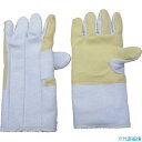 ■ニューテックス 耐熱手袋 ゼテックスアラミドパーム 手袋 35cm 2100008(7848382)