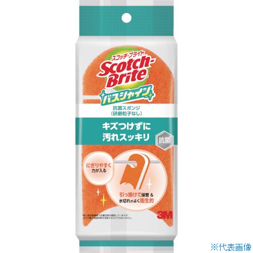 ■3M スコッチ・ブライト バスシャイン 抗菌スポンジ BM22K(7865091)